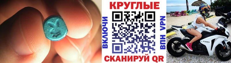 ЭКСТАЗИ louis Vuitton  Купить закладки  Аксай 