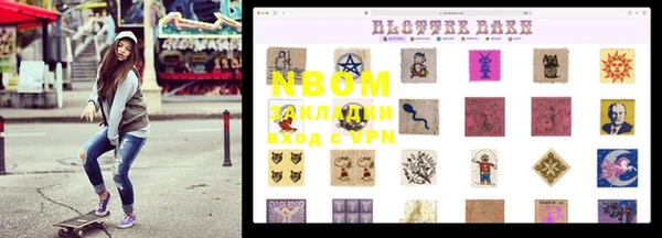 таблы Куйбышев