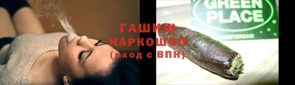 таблы Куйбышев