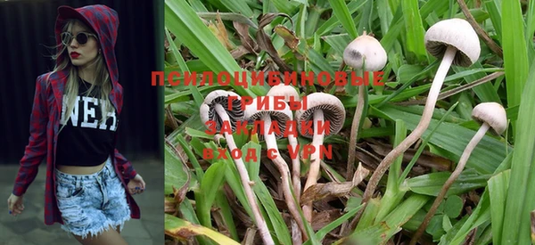 таблы Куйбышев