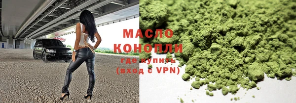 каннабис Кулебаки