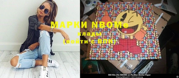 каннабис Кулебаки