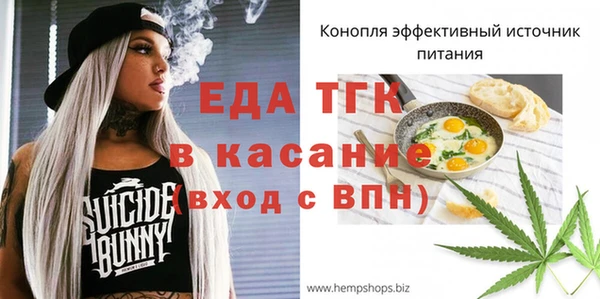 таблы Куйбышев