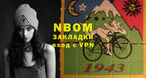 таблы Куйбышев