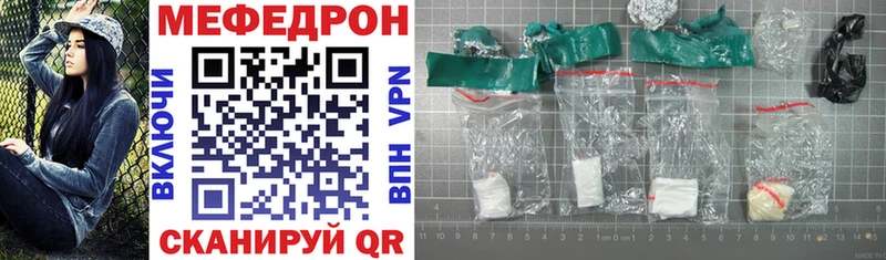 Купить где  Аксай  Меф mephedrone 