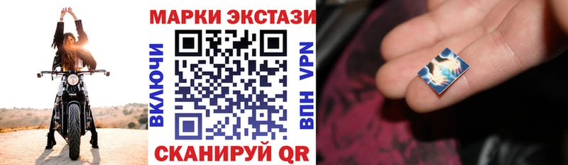 Купить закладки  Аксай  Марки 25I-NBOMe 1500мкг 